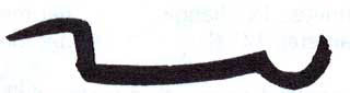Rubber extrusion